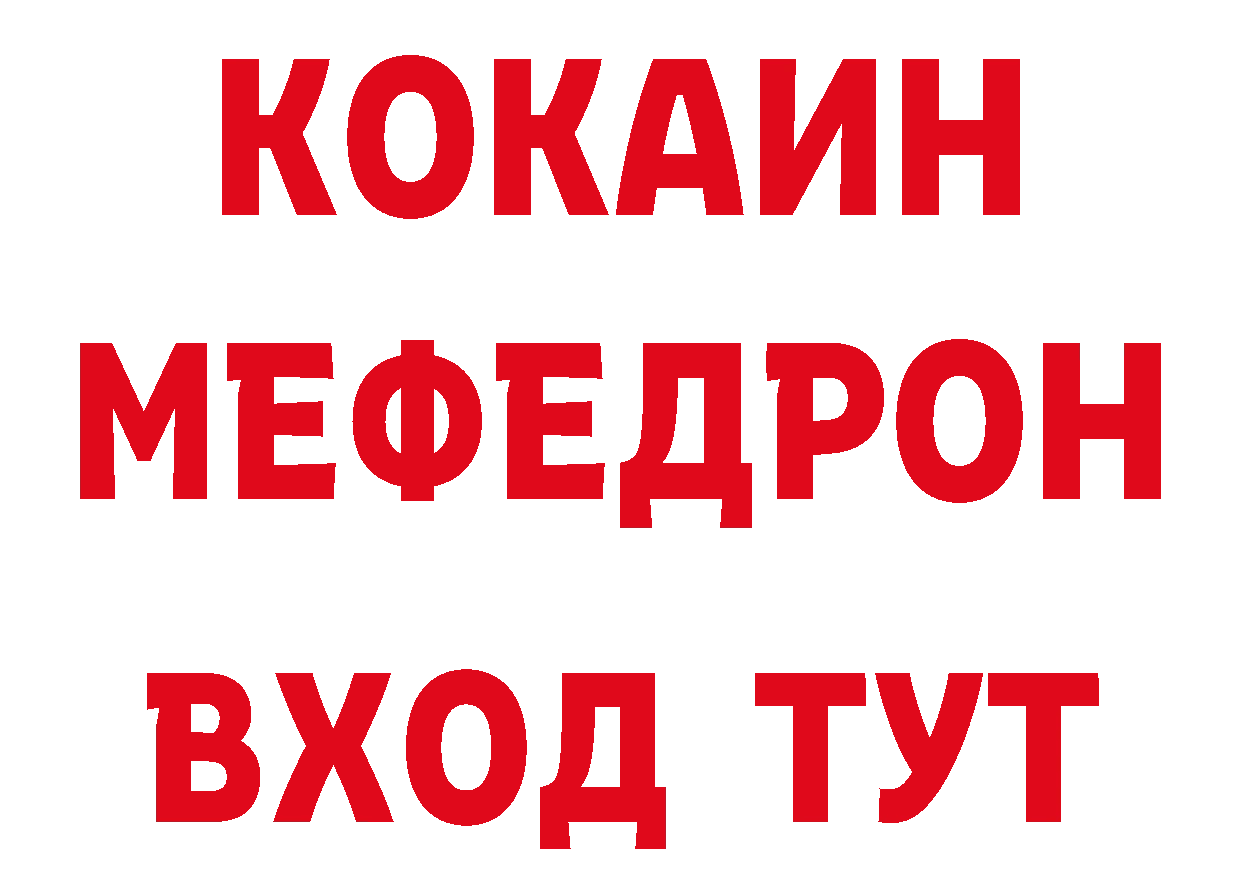 ГАШИШ hashish зеркало даркнет МЕГА Видное