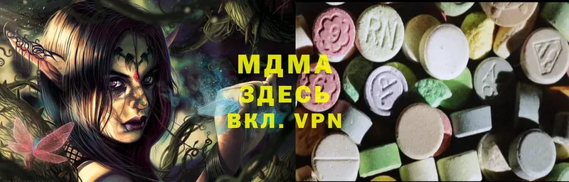 MDMA VHQ  Видное 